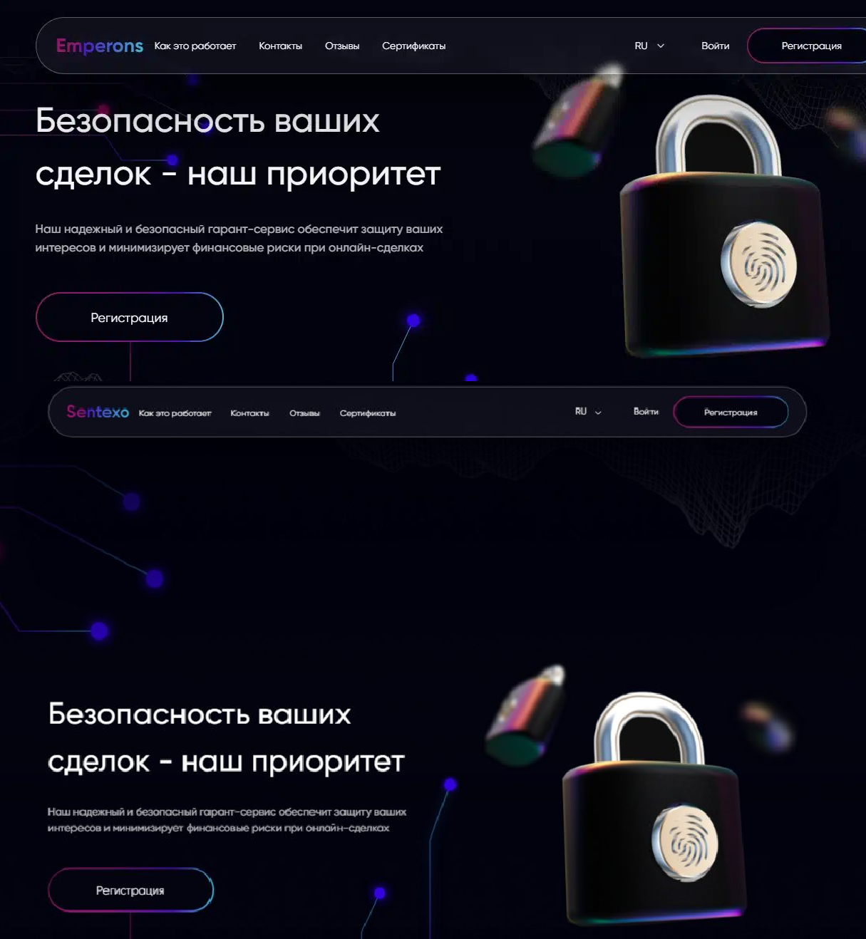 лавенденс