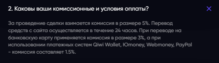 lavendens отзывы