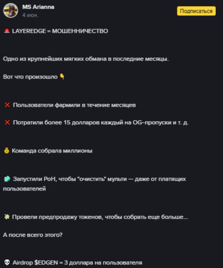 layer edge