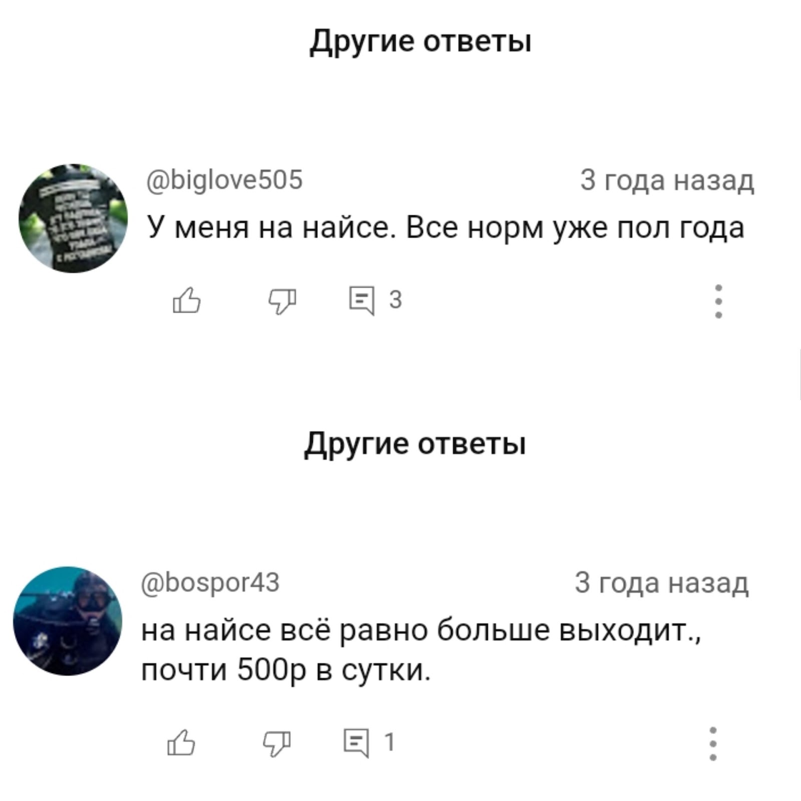 лайт коин пул