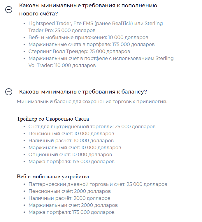 лайт спид