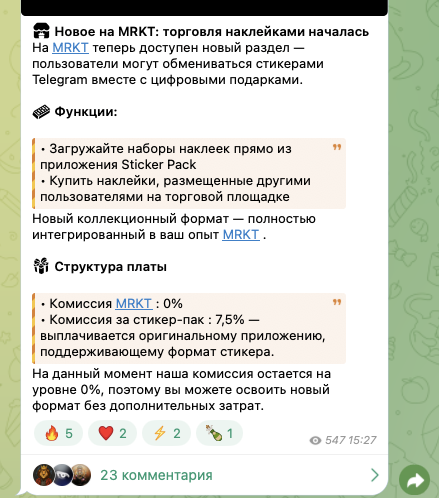 LEO BOT