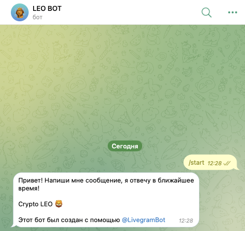 LEO NYBOT
