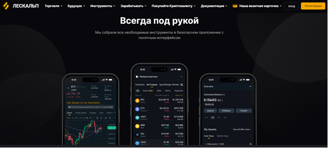 Lescalp скам