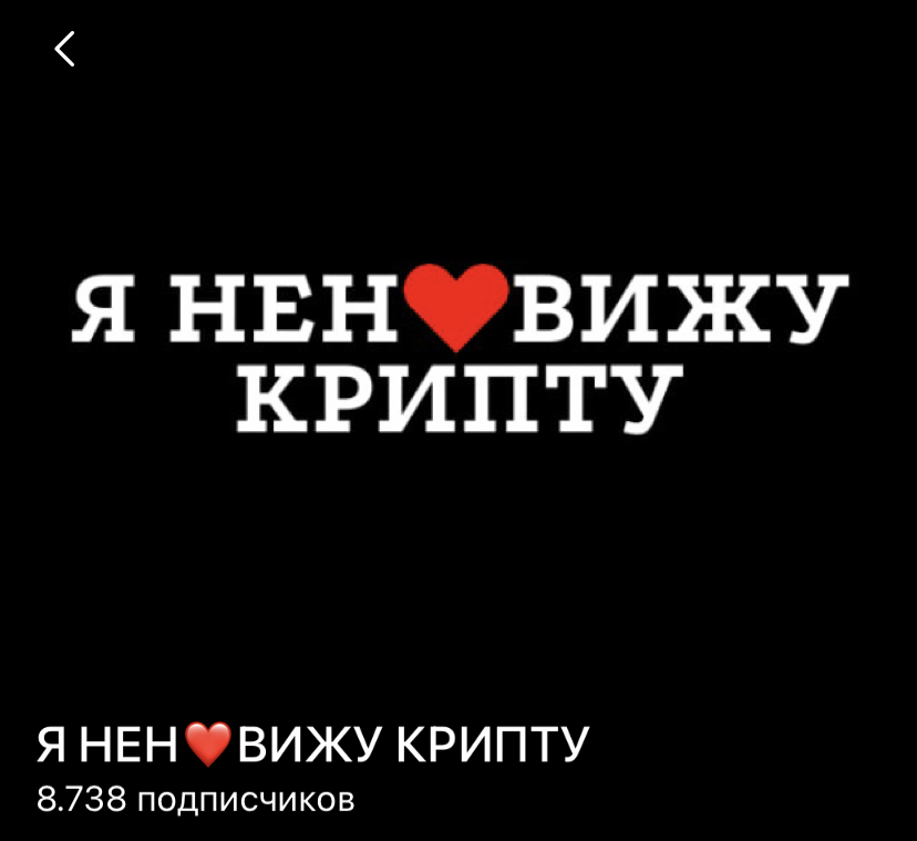 levisin