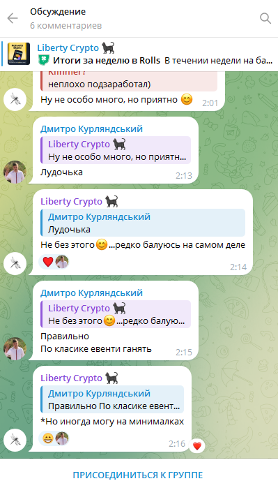 Liberty Crypto