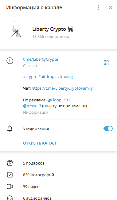 Liberty Crypto