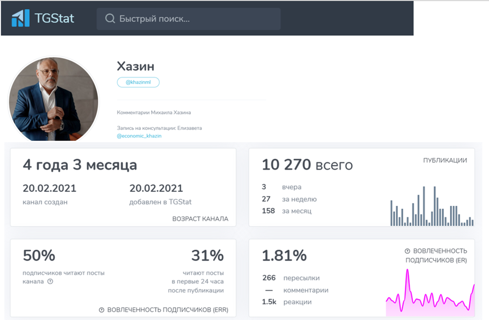 личная финансовая безопасность в эпоху трампа