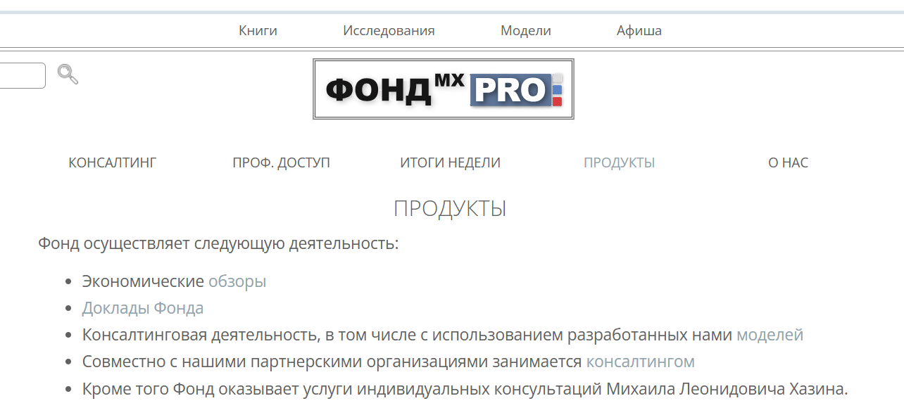 личная финансовая безопасность в эпоху трампа отзывы