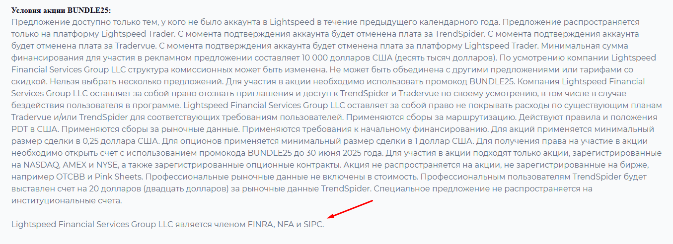 lightspeed