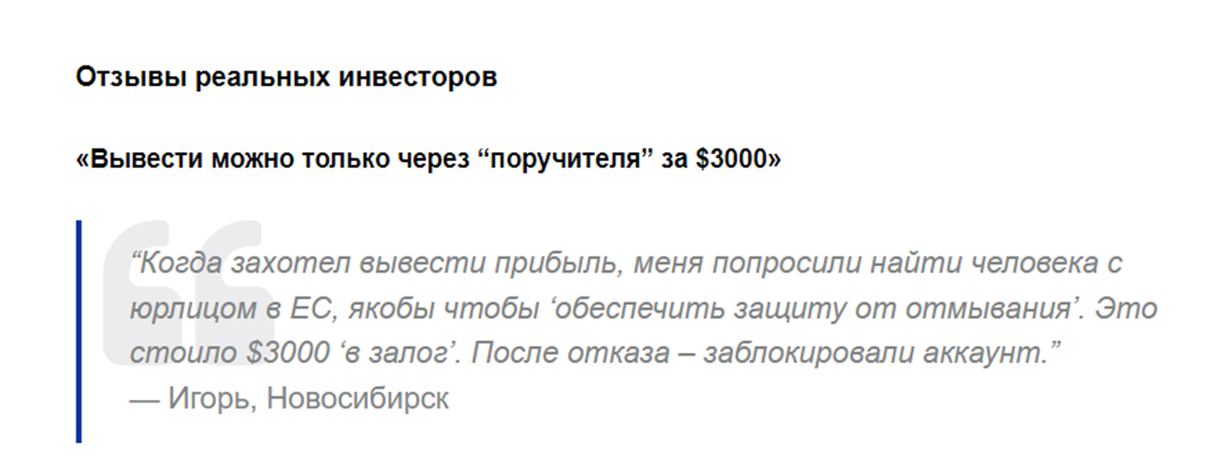 lipstandart биржа