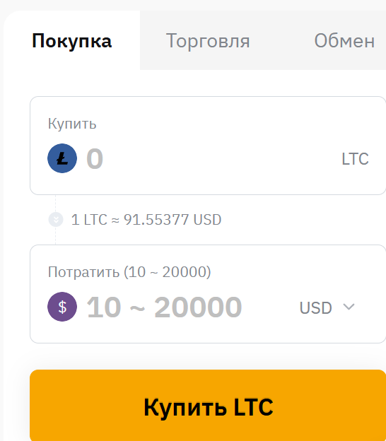 Литекоин