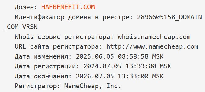 live hafbenefit описание live hafbenefit описание