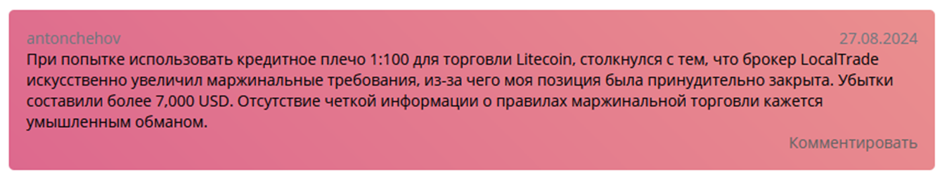 localtrade cc