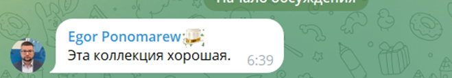 loot bag telegram