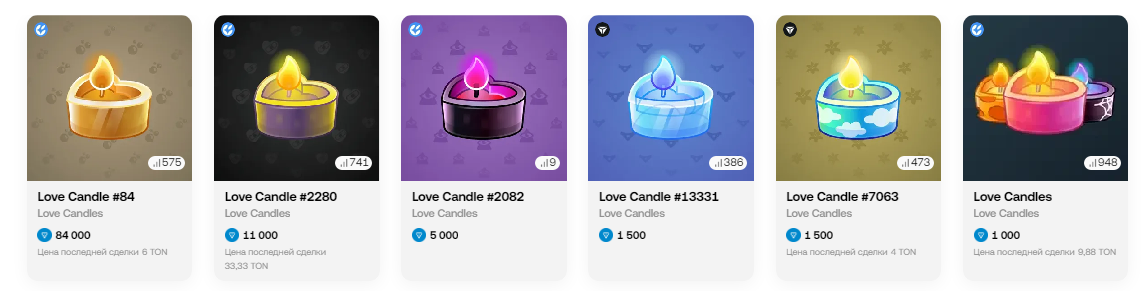 love candle тг подарок
