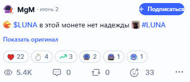 luna криптовалюта прогноз