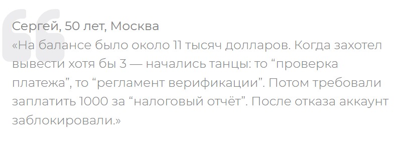 lutianwl биржа