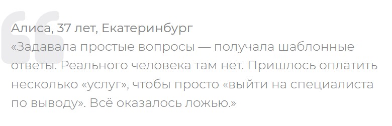 lutianwl мошенники