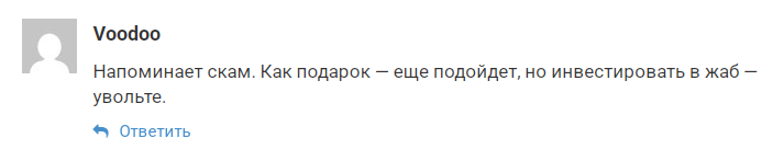 лягушка с поцелуем подарок телеграм
