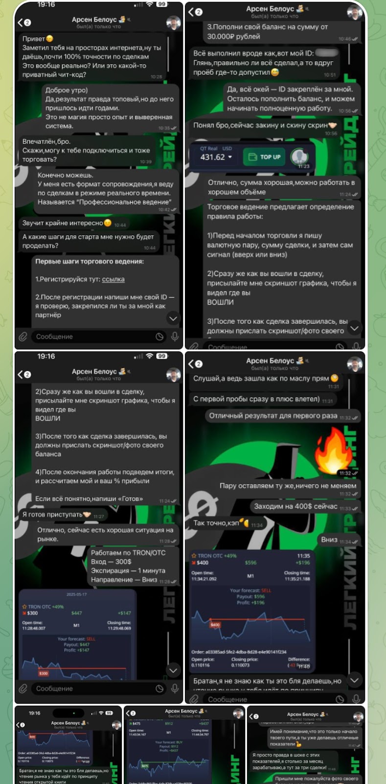 lyogkiy trading