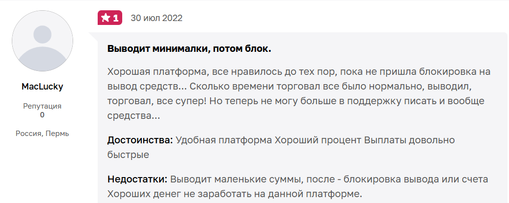 lyogkiy trading