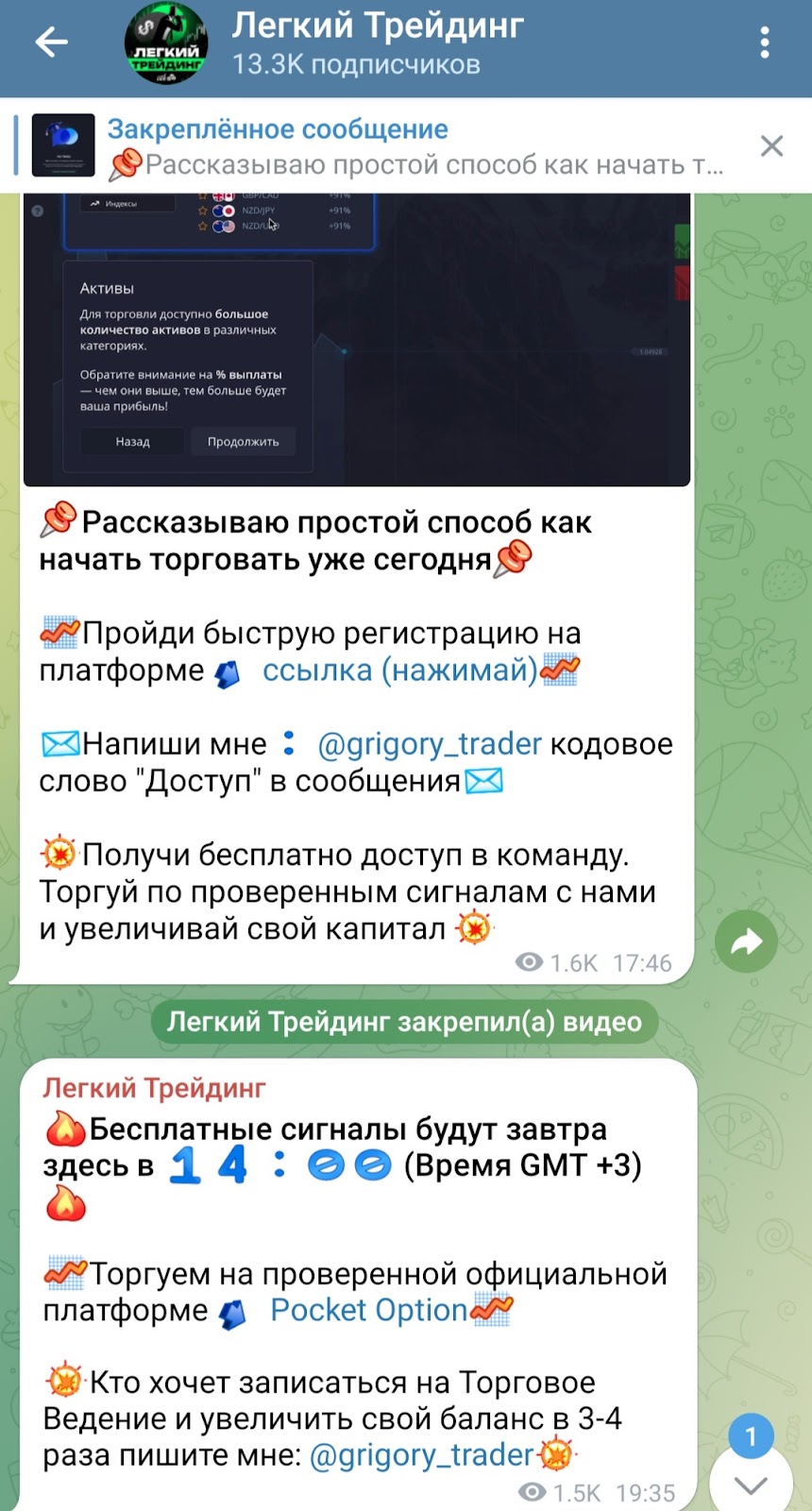 lyogkiy trading