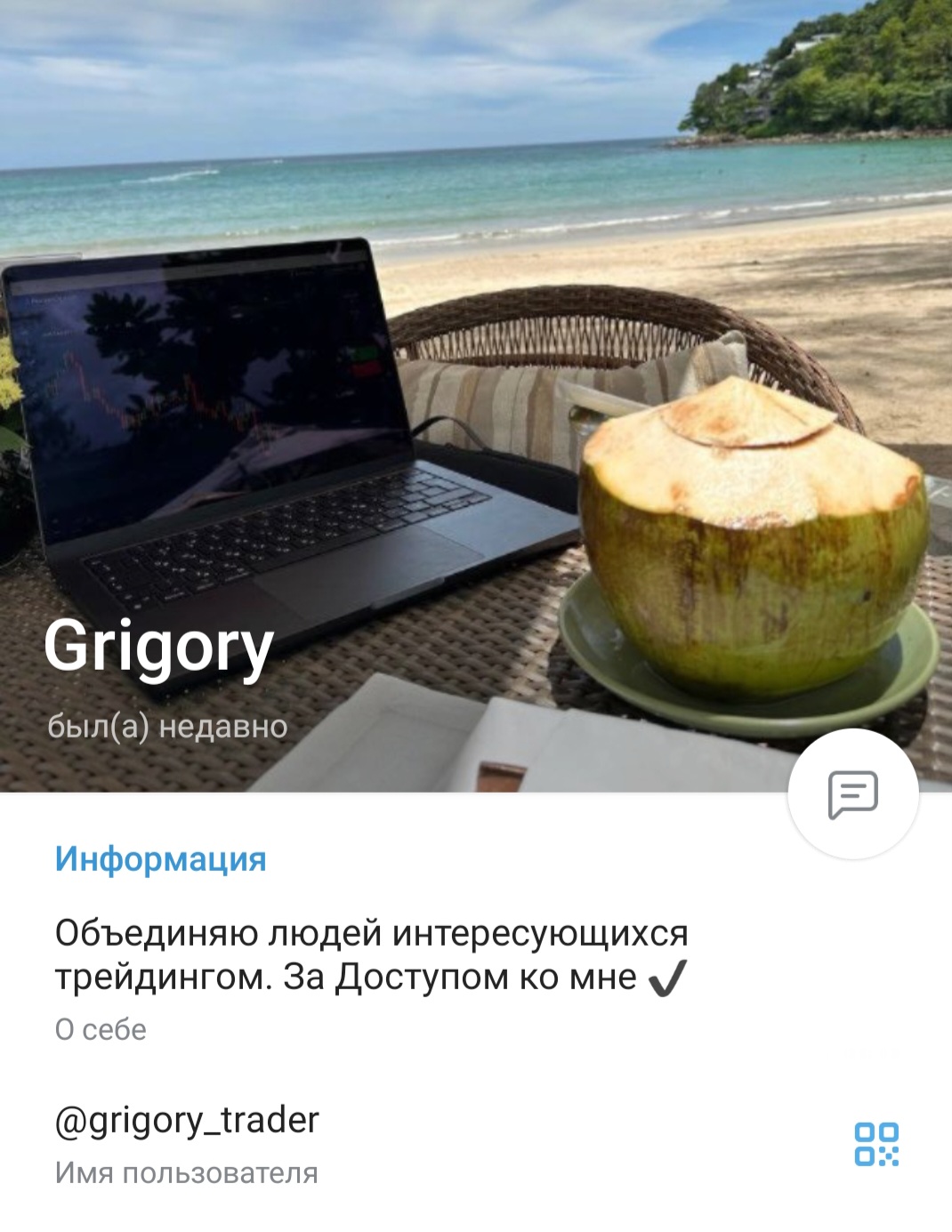 lyogkiy trading