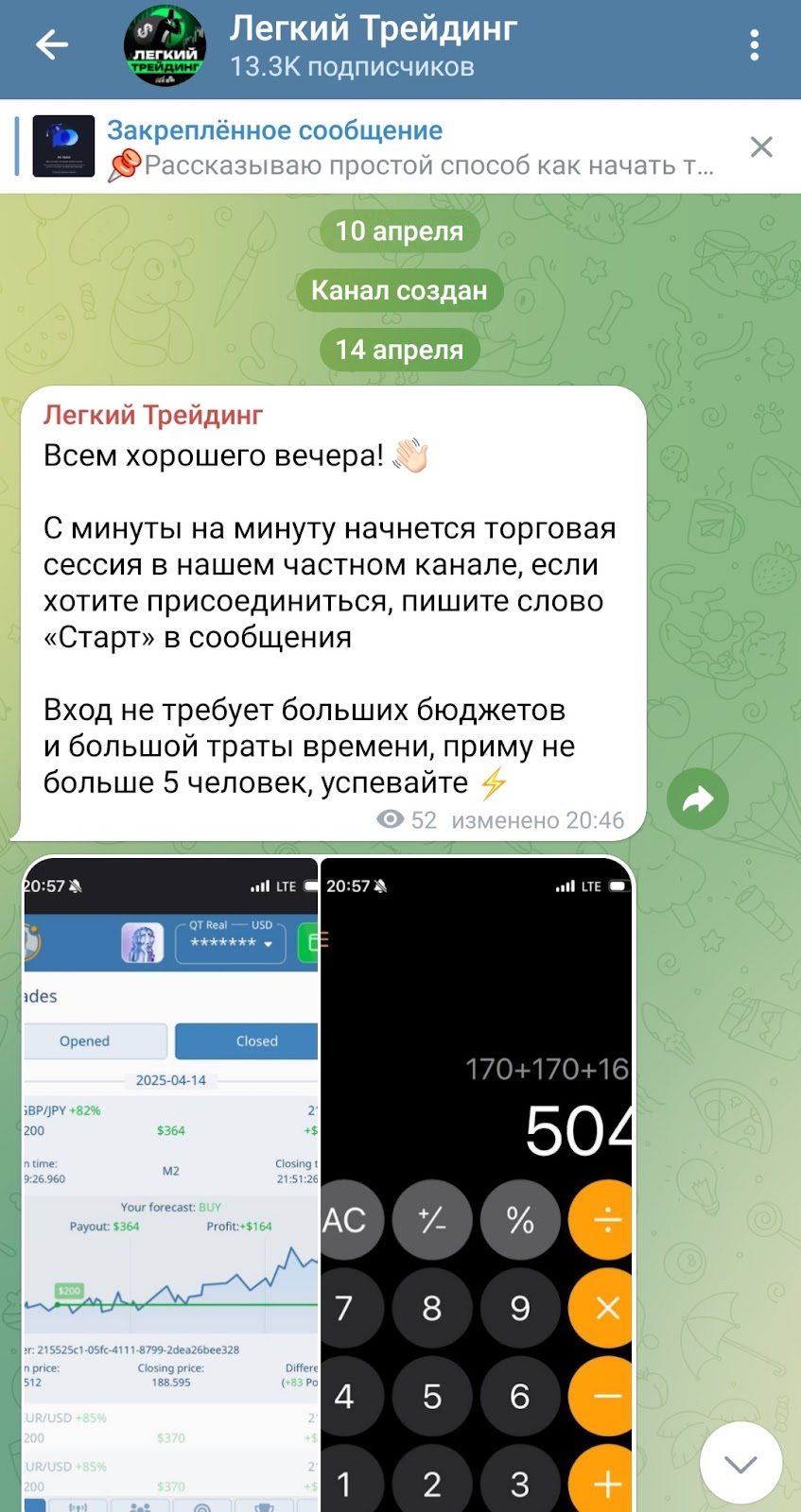 lyogkiy trading