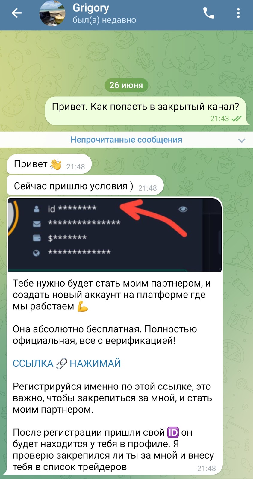lyogkiy trading