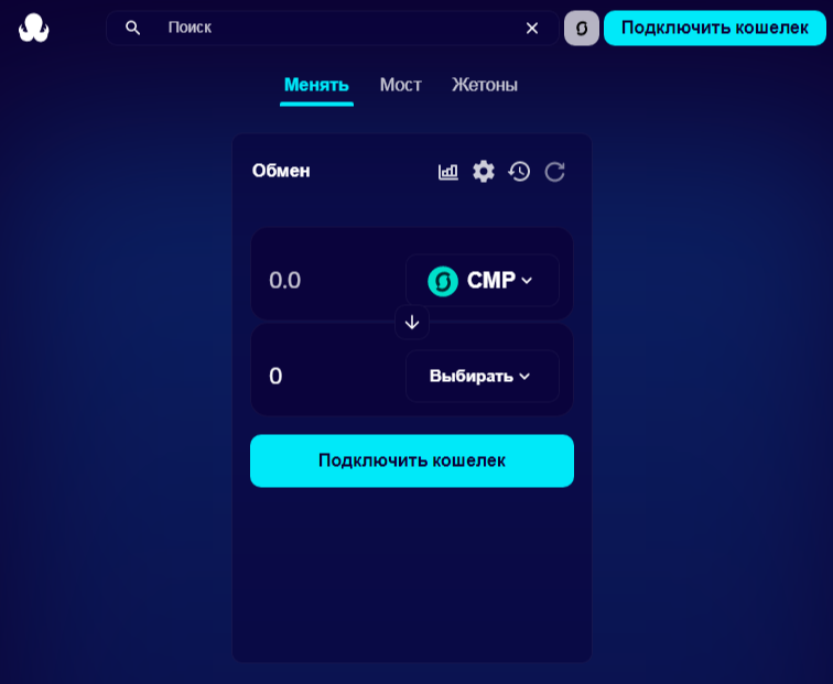 magic sea обзор