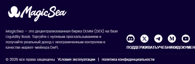 magic sea обзор