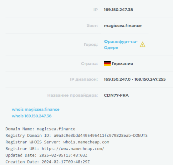 magic sea обзор