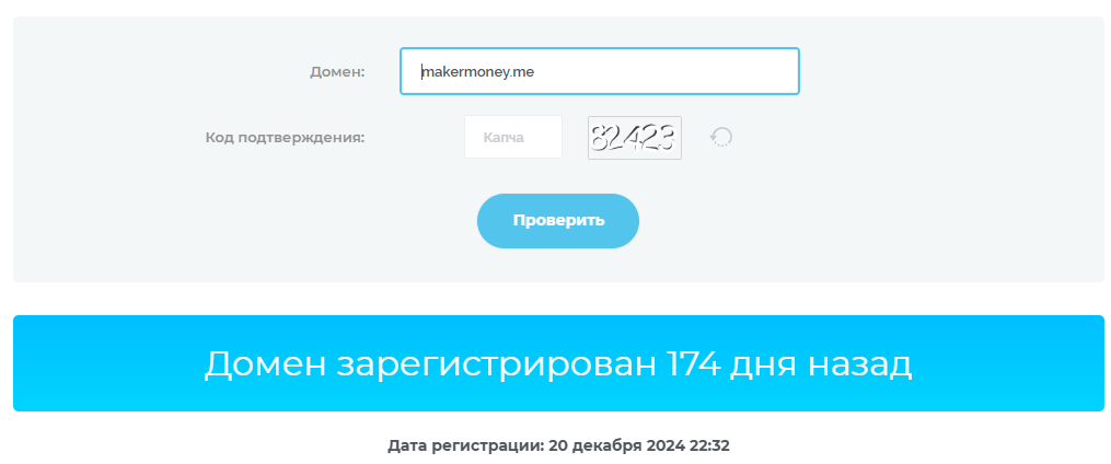 Maker Money me