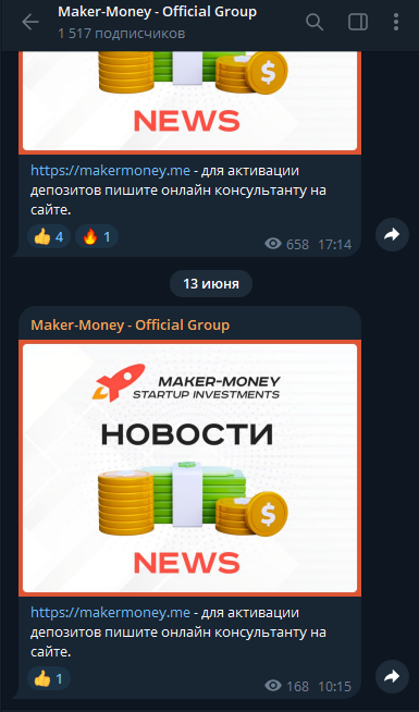 Makermoney me отзывы