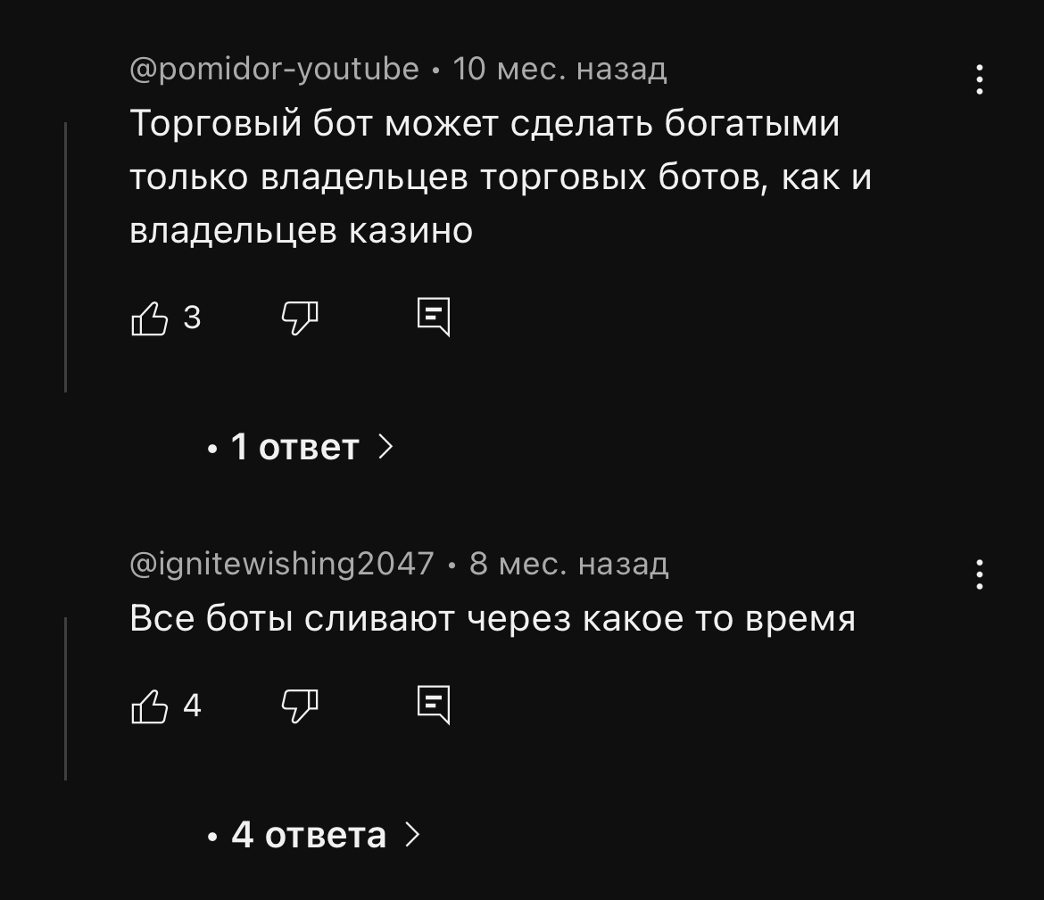 максим мотрук