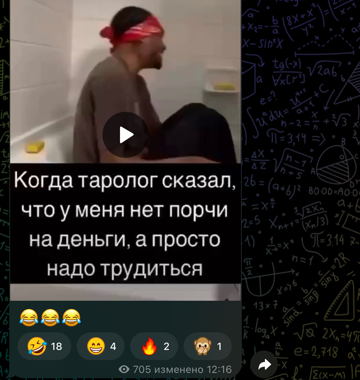 максим мотрук