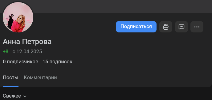 мама в крипте отзывы