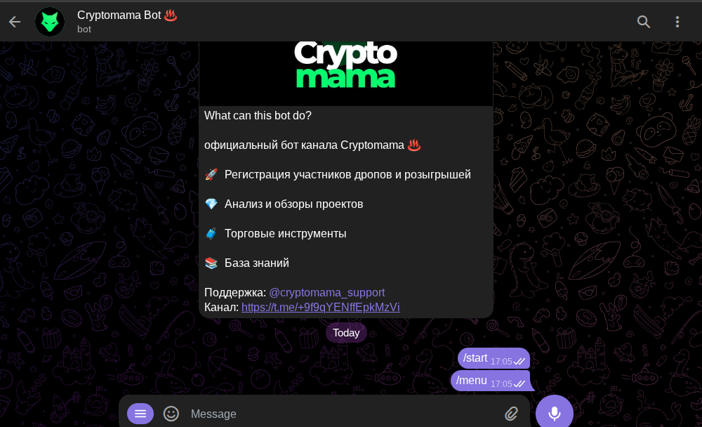 мама в крипте отзывы