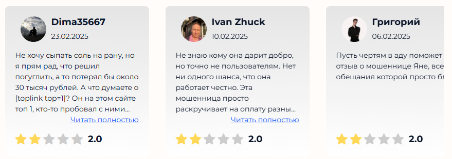 мани добро