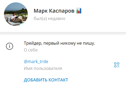 Mark Crypto