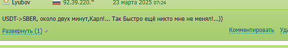 маркет коин