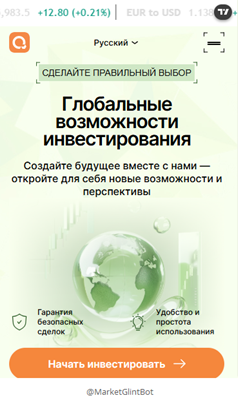marketglintbot отзывы
