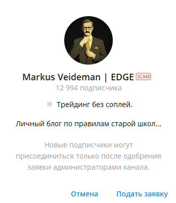 markus veideman