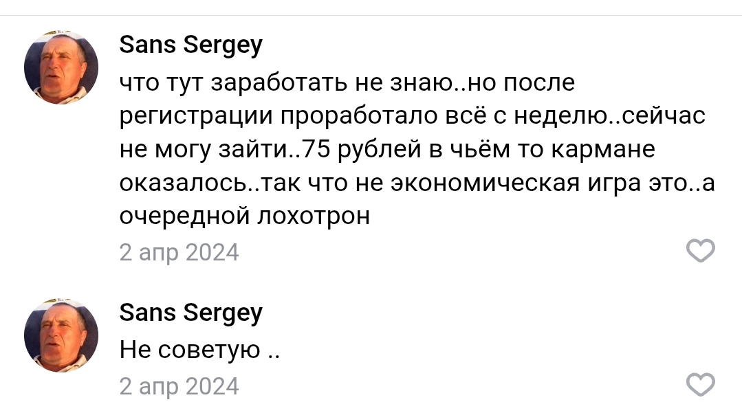 марсополис