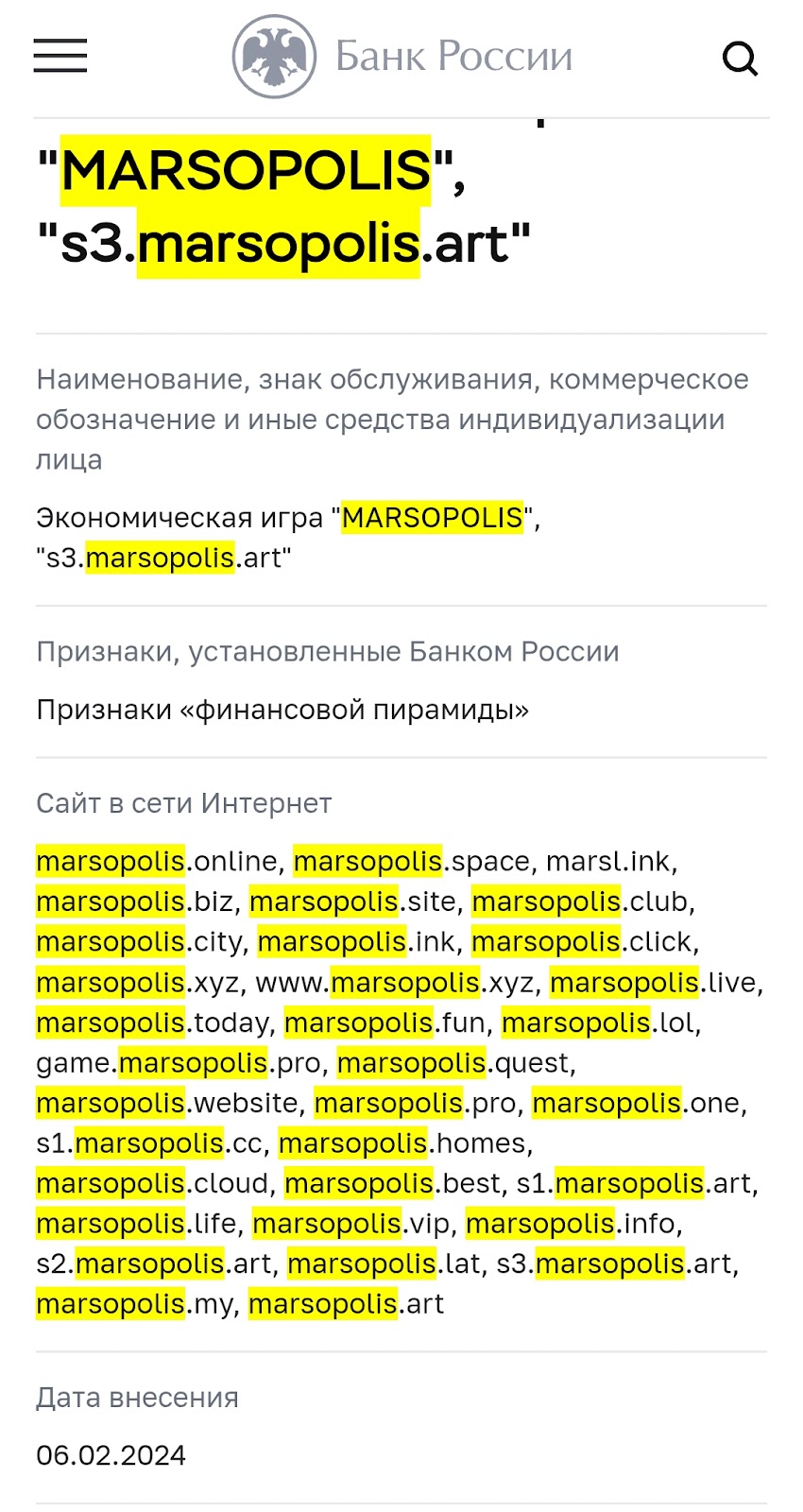 marsopolis отзывы