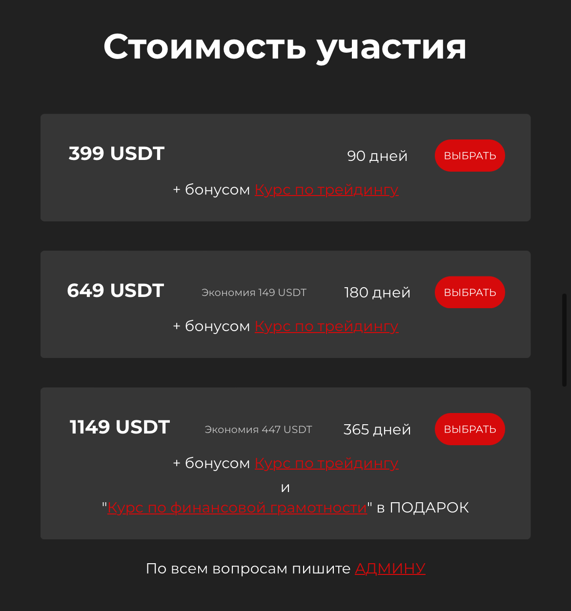 maxmotruk