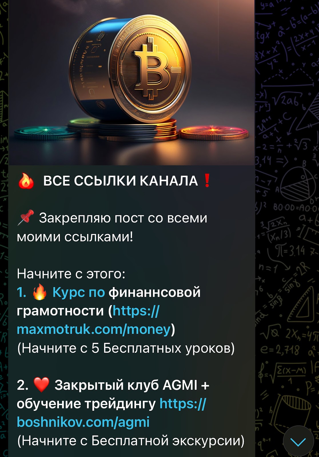 maxmotruk