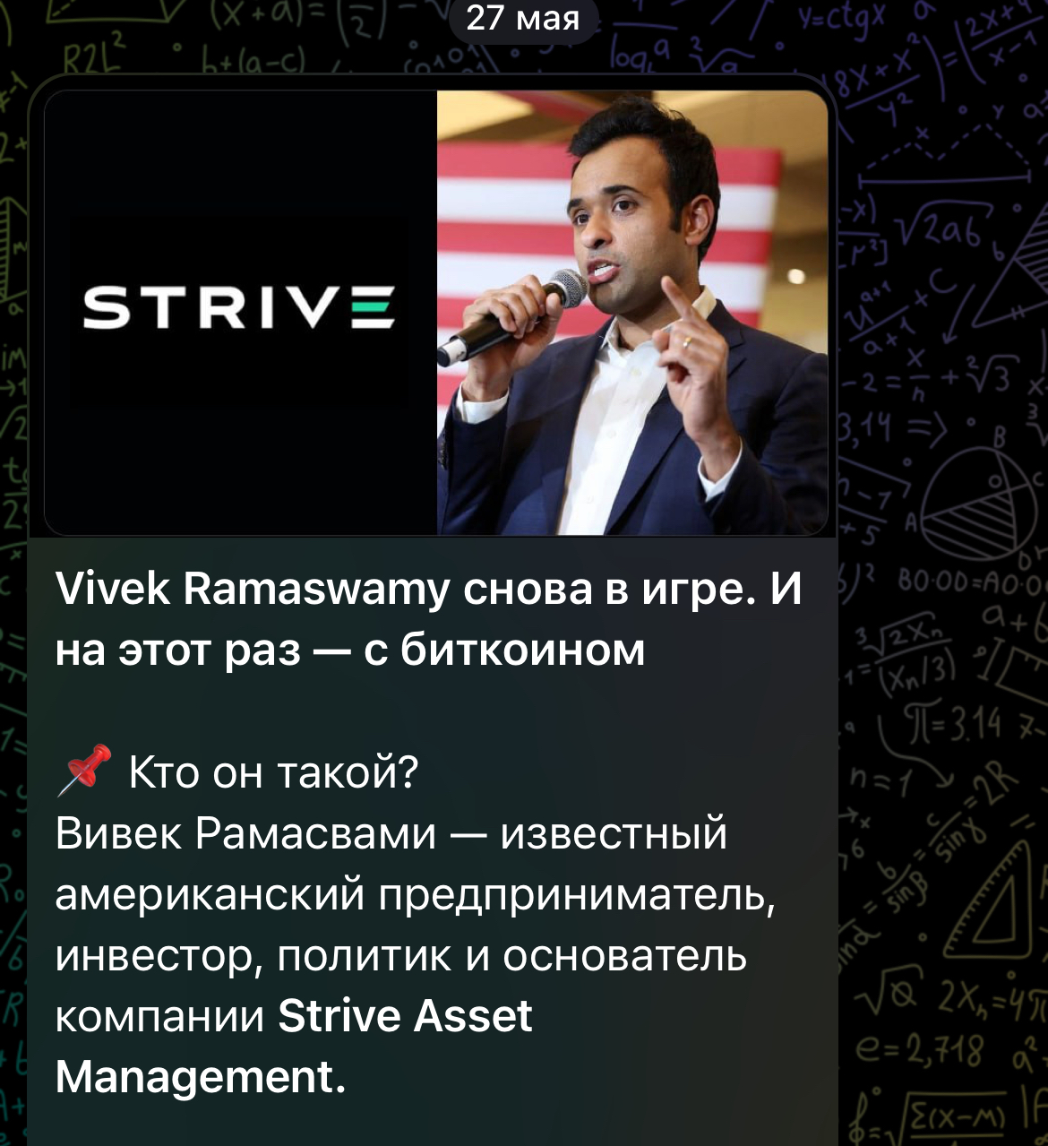maxmotruk