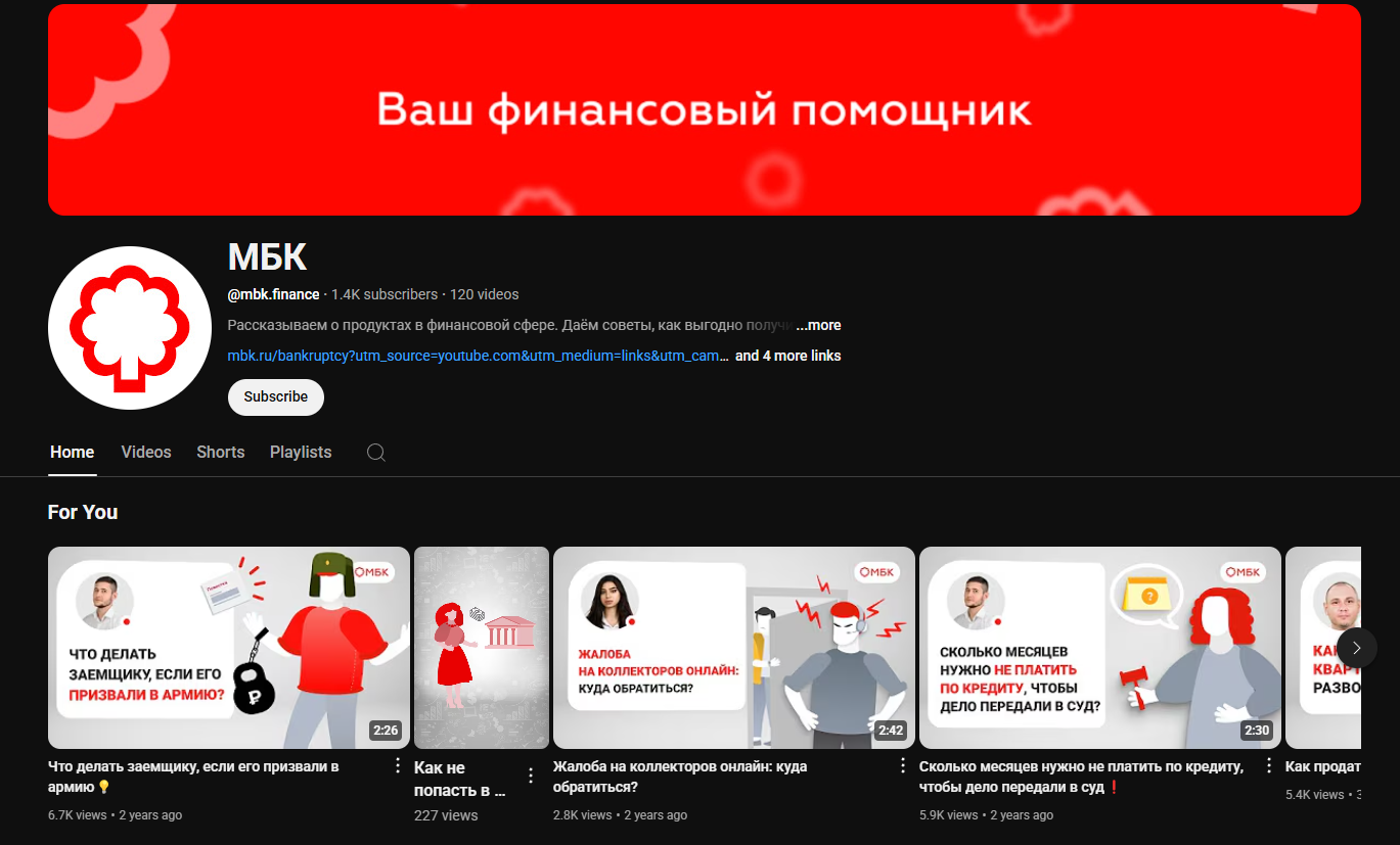 mbk ru отзывы